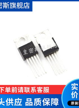 IRCZ44 TO-220-5 50A/60V 全新原装