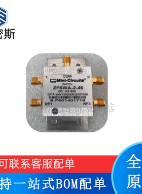 ZFSW-2-46 ZFSW-2-46+ ZFSWA-2-46+ 全新原装