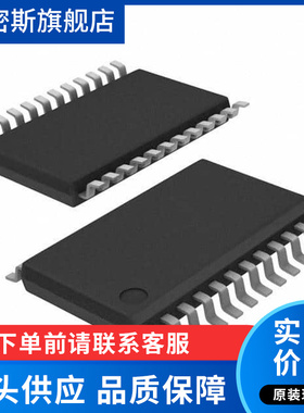 AD5263BRUZ200-R7[IC DGT POT 200KOHM 256TP 24TSSOP] 全新原装