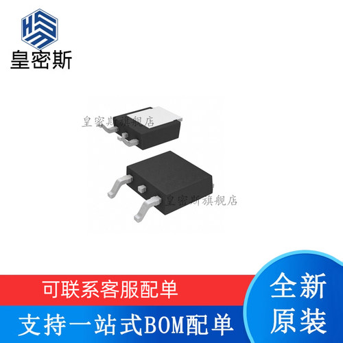 IRFR5305TRPBF TO-252-3 P沟道 -55V/-31A 贴片MOSFET管 全新原装