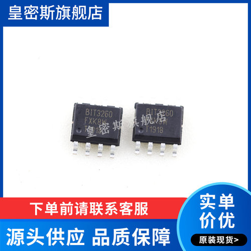 全新原装正品