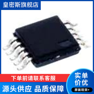 ADS1018IDGSR 丝印BTNQ VSSOP10 12位AC/DC转换器芯片 全新原装