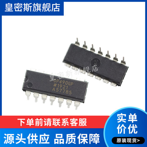 全新原装正品