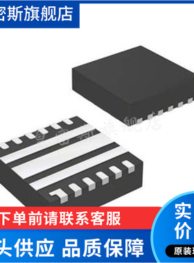 TPS54020RUWR 丝印54020 贴片QFN15脚 开关稳压器芯片  全新原装