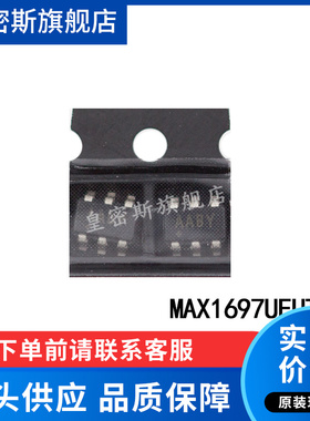 MAX1697UEUT+T MAX1697UEUT 开关稳压器 SOT-23-6 全新原装