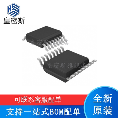 全新原装 ADG613YRUZ ADG613 TSSOP-16 模拟开关