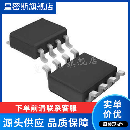 LTC1442 LTC1442CS8/IS8  数模转换器芯片IC 贴片SOP8 全新原装