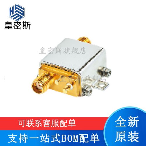 专业提供集成电路BOM配单,一站式服务！