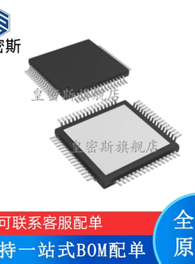 全新原装 TLK1501IRCPR 丝印：TLK1501 HVQFP-64 以太网收发器