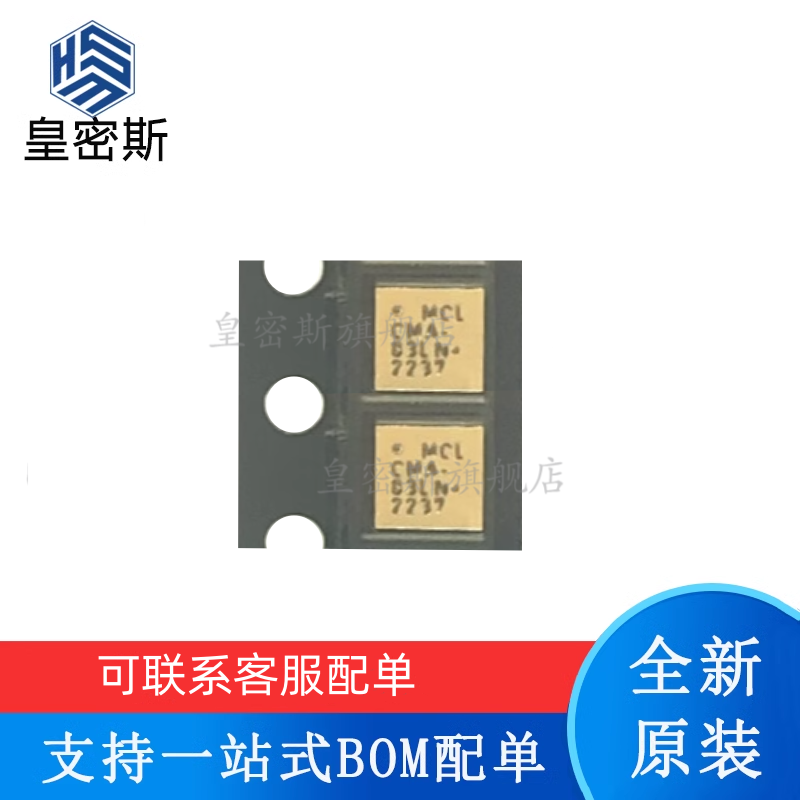 专业提供集成电路BOM配单,一站式服务！