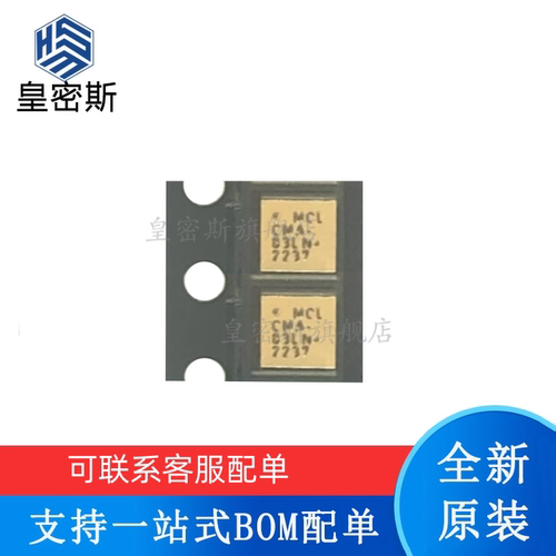 专业提供集成电路BOM配单,一站式服务！