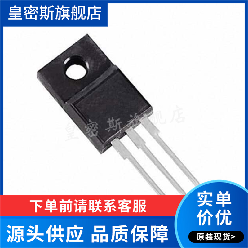 STF28N65M2 丝印28N65M2 TO-220FP N沟道650V20A 全新原装