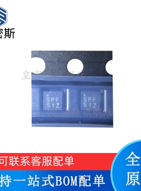 SPF-5122Z SPF5122Z 丝印：SPF51Z DFN8 射频芯片 全新原装