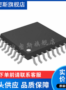 AD5744RCSUZ 透镜驱动器件 TQFP32 全新原装