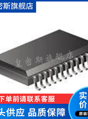 DAC7802KU DAC7802LU  SOP24 集成芯片 全新进口 只做原装