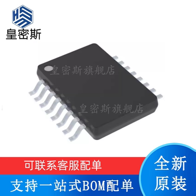 全新原装 ADF4212LBRUZ ADF4212L TSSOP-20 时钟发生器