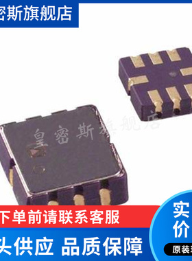 AD22293Z-RL7 LCC-8   加速度传感器  全新原装