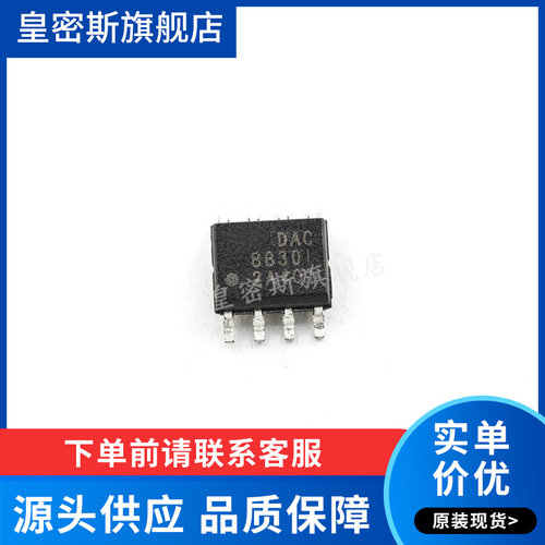 全新原装正品
