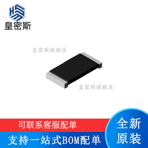 WSLP1206R0200FEA 丝印R02 采样电阻20mΩ ±1% 1W贴片 全新原装