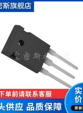 IPW65R048CFDA 丝印65F6048A 封装TO247 场效应管 全新原装