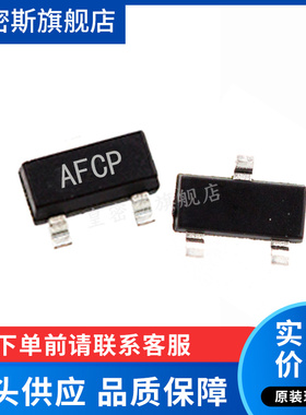 AO3415 A03415 20V/4A P沟道 场效应管 SOT-23 全新原装 10个=4.5