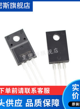 FYP2010DN Y2010DN  TO-220 100V/20A 肖特基二极管