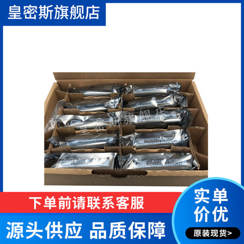 全新原装正品