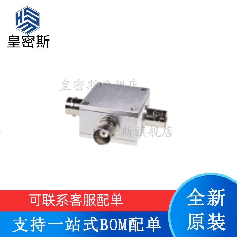 专业提供集成电路BOM配单,一站式服务！