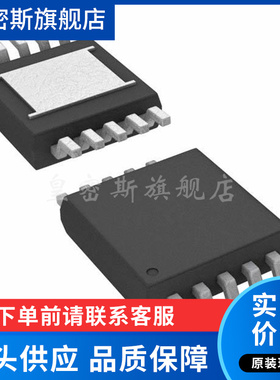 LTC3824IMSE 丝印 LTCGZ MSOP-10封装 高电压降压控制器 全新原装