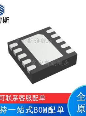 全新原装 TPS2592ALDRCR TPS2592ALDRCT 丝印：2592AL VSON-10