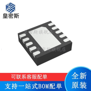 全新原装 TPS2592ALDRCR TPS2592ALDRCT 丝印：2592AL VSON-10