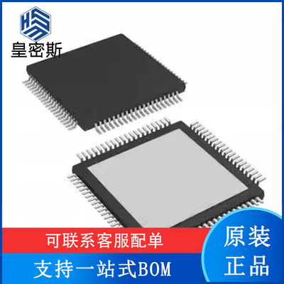 ADS5292IPFPR［IC ADC 12BIT PIPELINED 80HTQFP ］全新原装