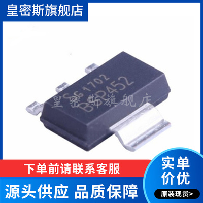 BSP452 丝印BSp452 封装SOT-223 电桥驱动器 全新原装