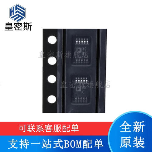 专业提供集成电路BOM配单,一站式服务！