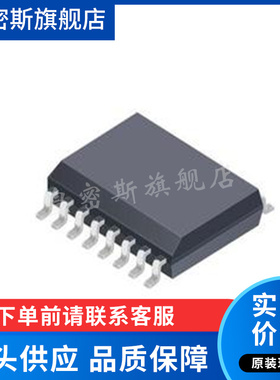 ACS720KLATR-15AB-T 霍尔电流传感器ACS720T SOP16 全新原装