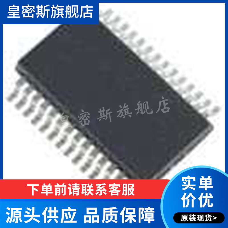 LTC1873EG LTC1873 SSOP28  全新原装