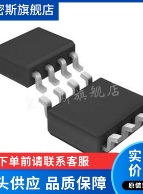 LT1722 LT1722IS8/CS8 集成电路（IC） 贴片SOP8 全新原装