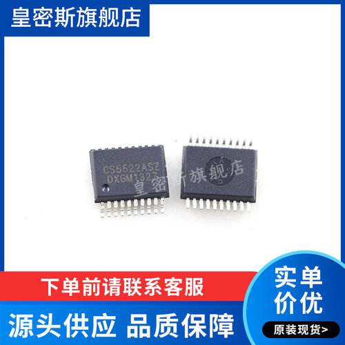 全新原装正品