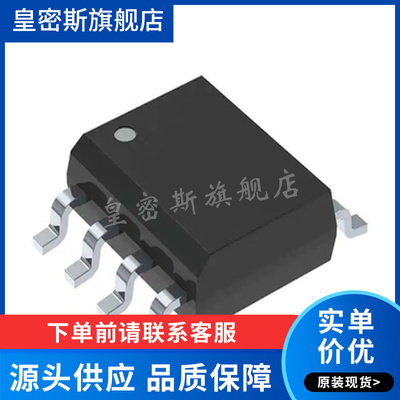 AD8672ARZ-REEL7 AD8672AR 封装SOP-8 精密低噪放大器 全新原装