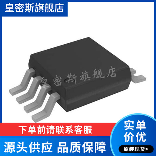 ADA4528-1ARMZ-R7 丝印A2R 运算放大器芯片 贴片MSOP-8 全新原装