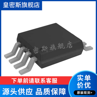 AD8671ARMZ-REEL AD8671 丝印AOV封装MSOP-8,放大器芯片 全新原装