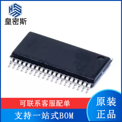 ADS7956SDBTR ADS7956 模数转换器 封装TSSOP-38 全新原装