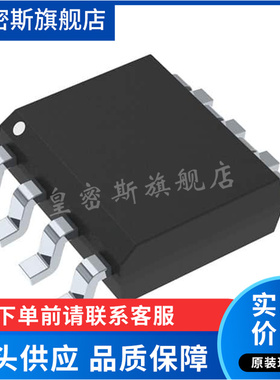 LM317LBDR2G 317LB 封装SOP-8 稳压器与电压控制器 全新原装