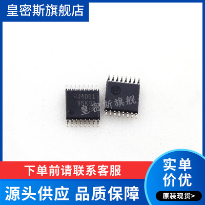 CD74HC4051PWR CD74HC4051PW HJ4051 TSSOP-16  全新原装