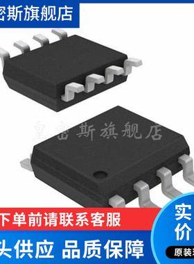 AUIRB24427STR AUIRB24427 封装SOIC ET驱动器 全新原装
