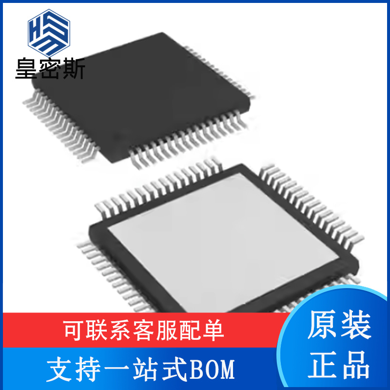 专业提供集成电路BOM配单,一站式服务！