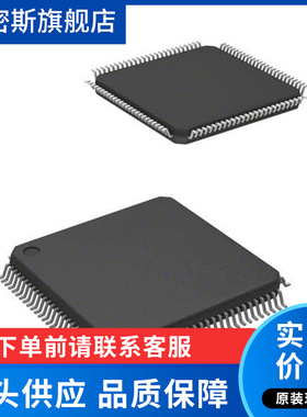 F280049PZSR 封装LQFP-100 MCU微控制器芯片 全新原装