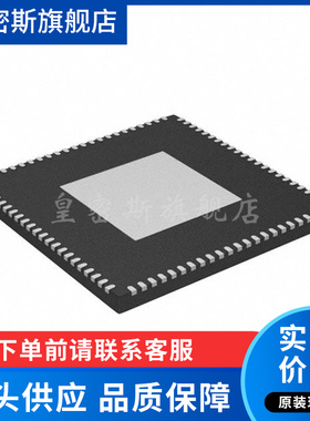 AD21477WYCPZ1A02 AD21477WYCPZ 封装LFCSP-88 全新原装