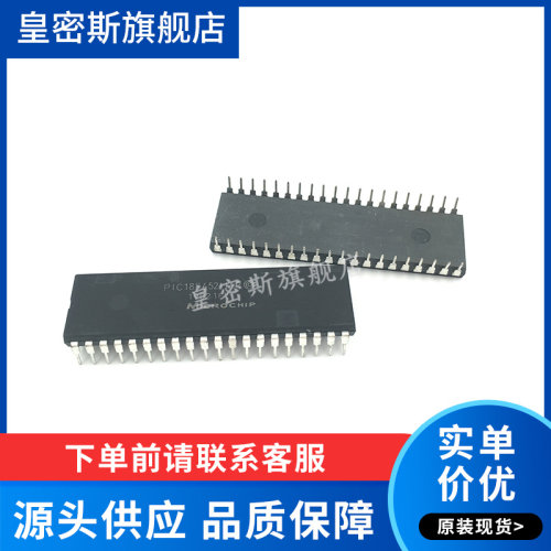全新原装正品
