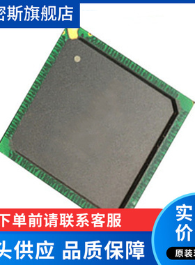 SPC5200CBV400B BGA-272  MCU单片机 微处理器芯片  全新原装